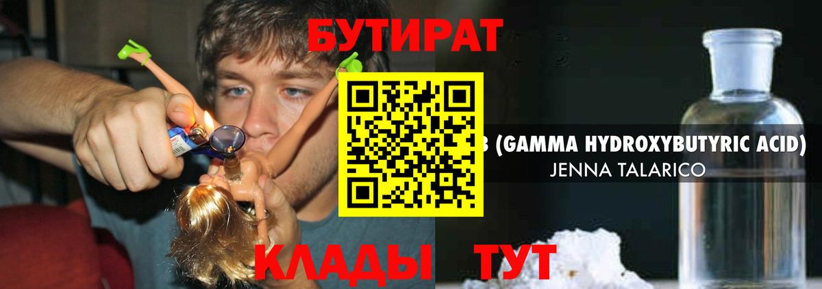ГАШИШ  Канабис  Лсд 25  A PVP СК   Кандалакша  НБОМе  Вход с VPN  Кокаин  Меф МЯУ МЯУ кристаллы 