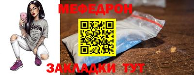 шишки Бийск