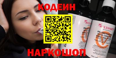 MESCALINE Берёзовский