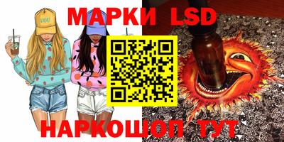 MESCALINE Берёзовский