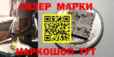 шишки Бийск