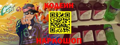 шишки Бийск