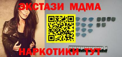 шишки Бийск