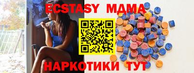 Альфа ПВП Беслан