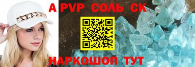 соль курить ск Лениногорск