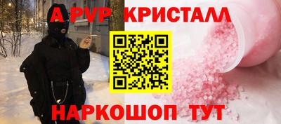шишки Бийск