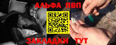 стафф Ленинск-Кузнецкий