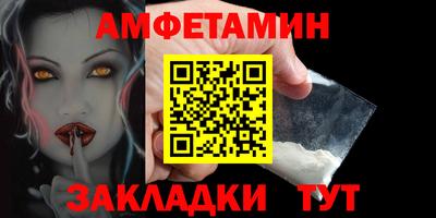 Альфа ПВП Беслан