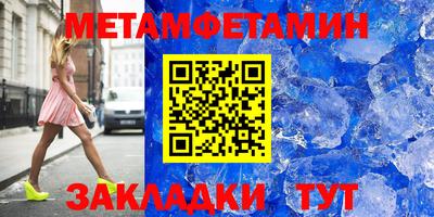 шишки Бийск