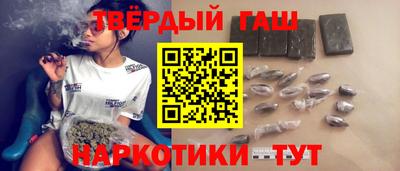 шишки Бийск