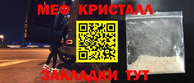 шишки Бийск