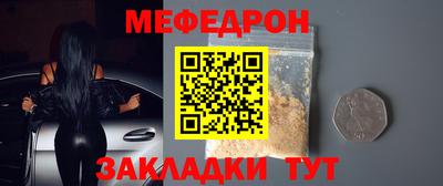 шишки Бийск