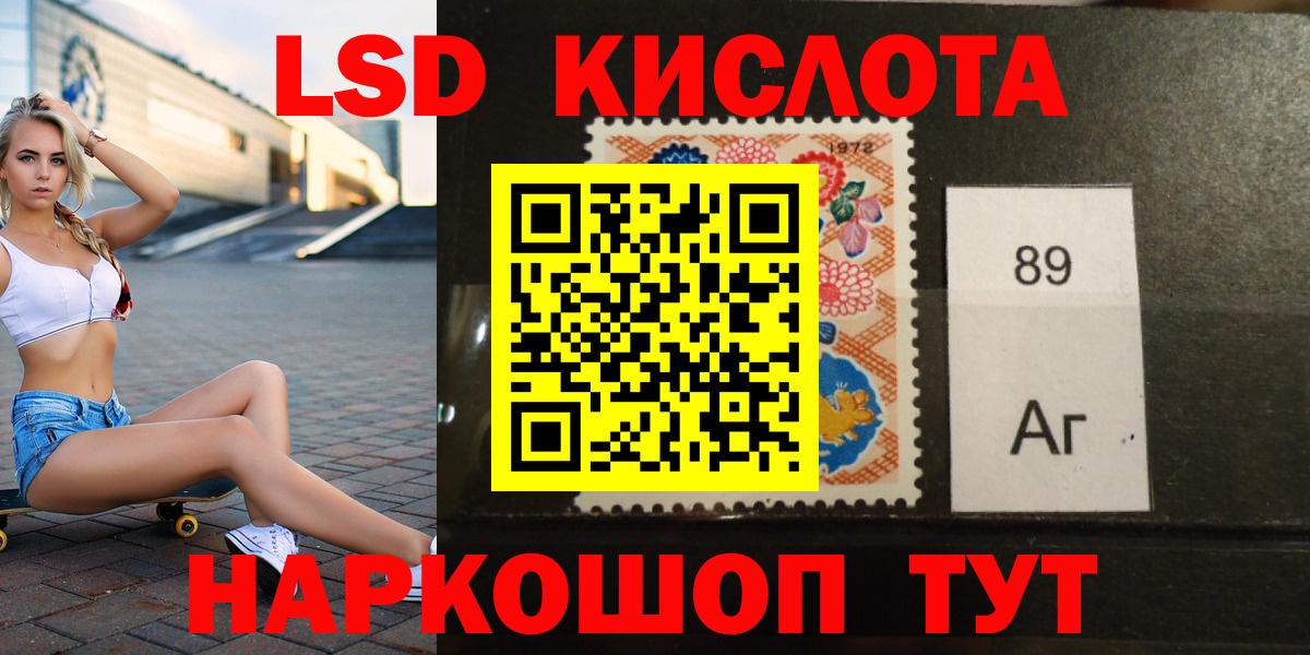 LSD-25 экстази ecstasy  Вход с VPN  ЛСД экстази кислота  Кандалакша 