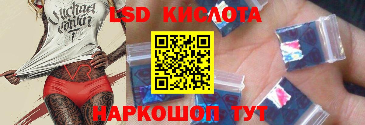 ЛСД экстази ecstasy Кандалакша
