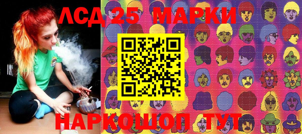 Наркотические марки  Вход с VPN  даркнет сайт  Кандалакша  Марки NBOMe 1,8мг  Марки NBOMe 1,8мг 
